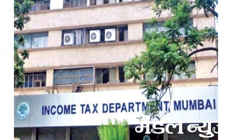 income-tax-amravati-mandal