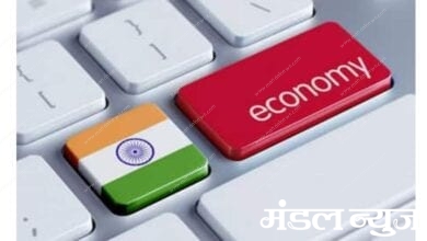 indian-economy-amravati-mandal