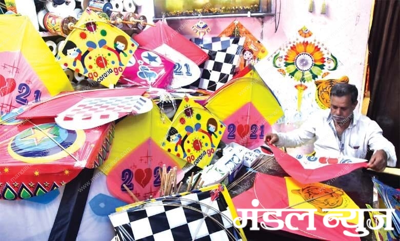 kite-amravati-mandal