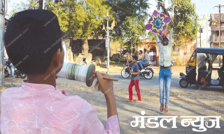 makar-sakranti-amravati-mandal