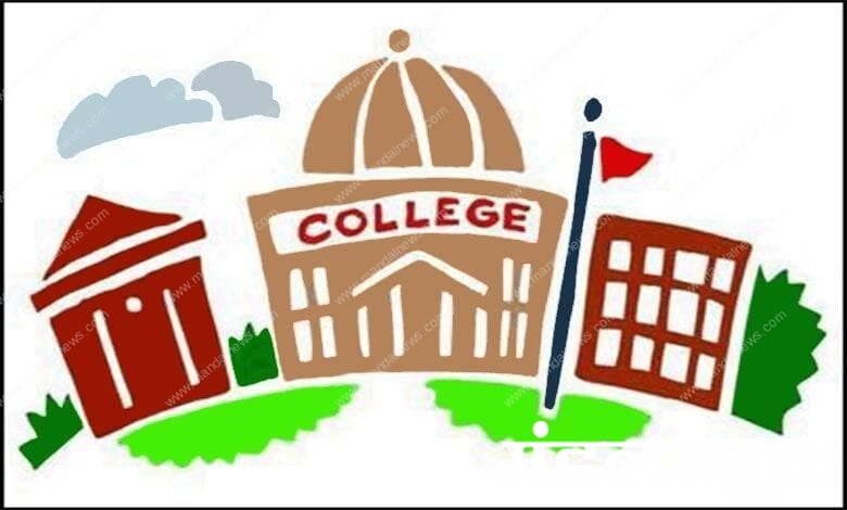medical-college-amravati-mandal