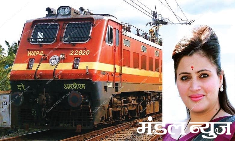 navneet-rana-railway-amravati-mandal