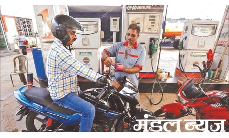 petrol-pump-amravati-mandal