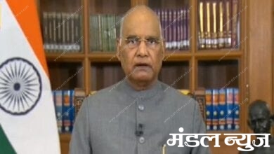 ramnath-kovind-amravati-mandal