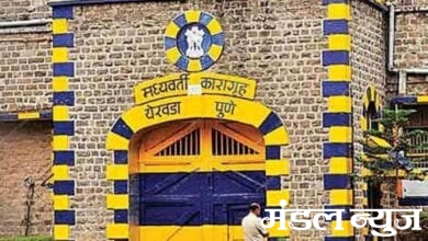 Yerwada-Jail-Amravati-Mandal