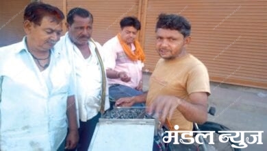 seller-amravati-mandal