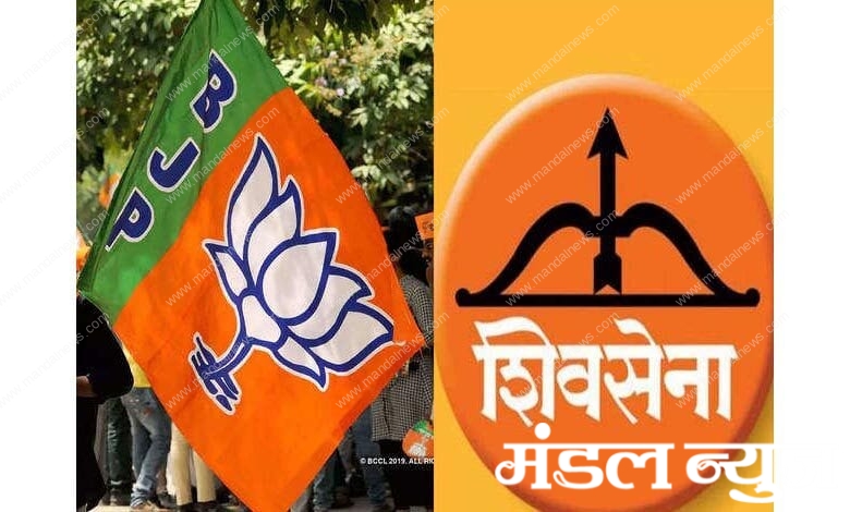 shivsena-bjp-amravati-mandal