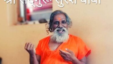 suresh-baba-photo-Amravati-Mandal