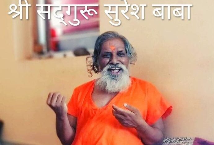 suresh-baba-photo-Amravati-Mandal