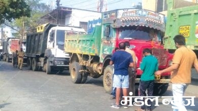 truck-caught-amravati-mandal