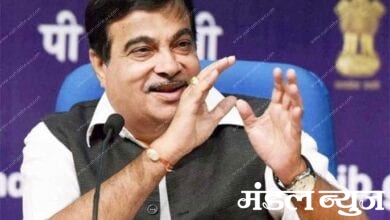 Nitin-Gadkari-Amravati-Mandal