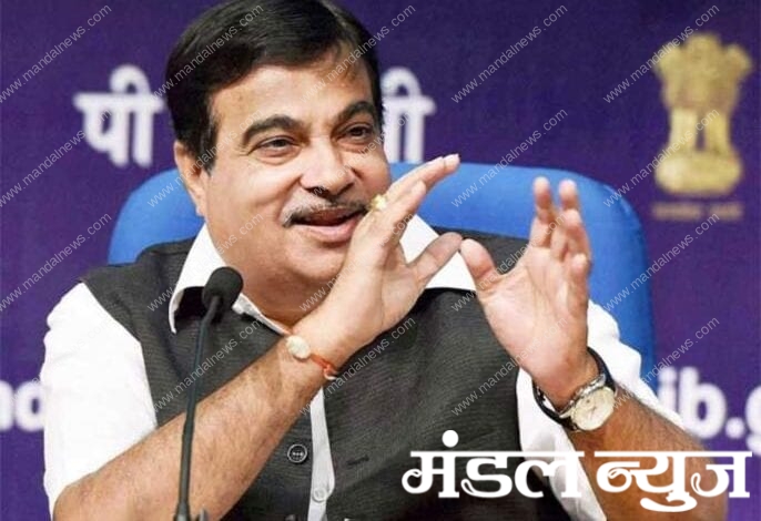 Nitin-Gadkari-Amravati-Mandal