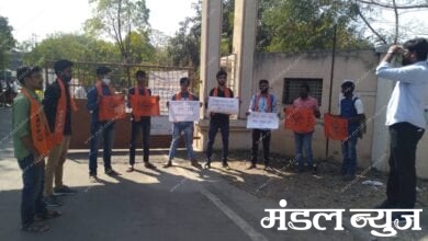 ABVP-Amravati-Mandal