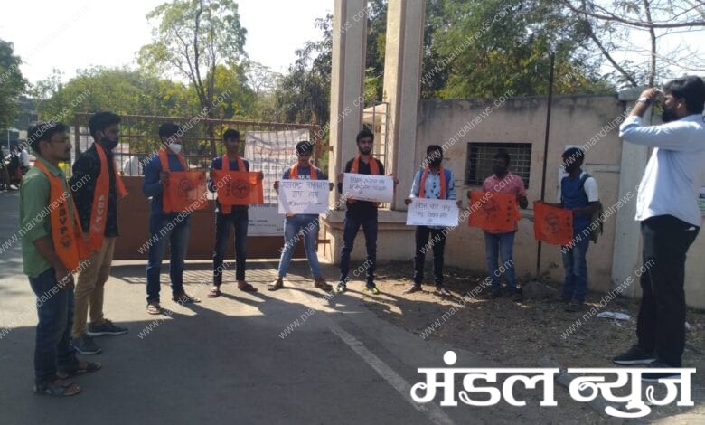 ABVP-Amravati-Mandal