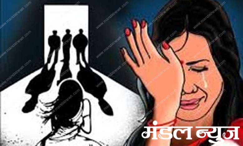 Rape-amravati-mandal