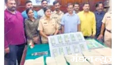 Arrested-amravati-mandal