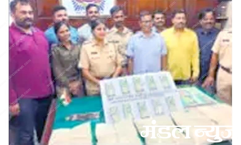 Arrested-amravati-mandal