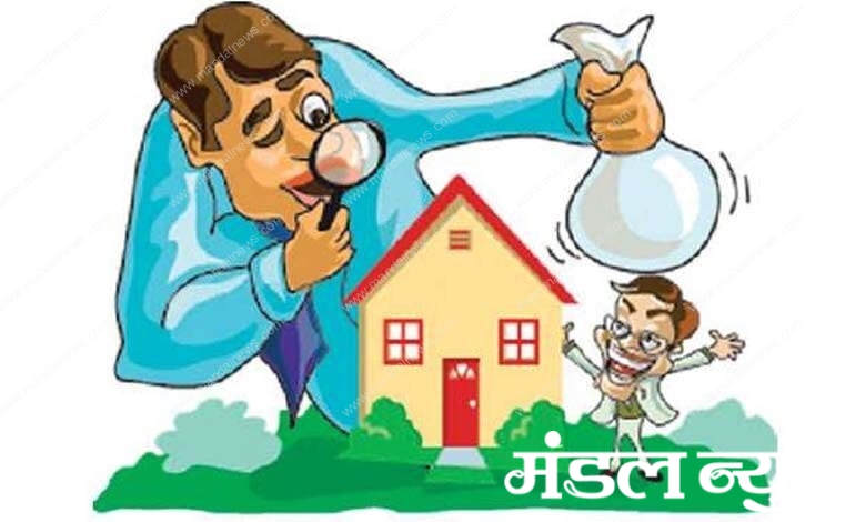 Home-loan-fraud-amravati-mandal