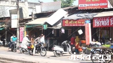 Itwara-Bazar-amravati-mandal