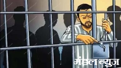 Prisoner-amravati-mandal