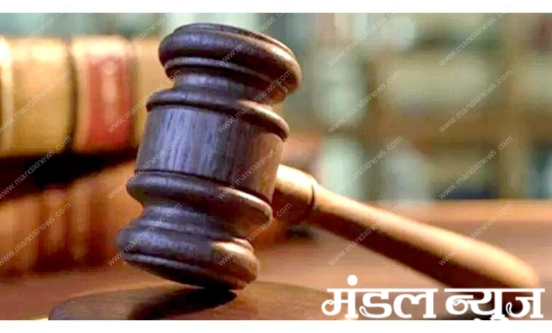 Court-Penalty-amravati-mandal