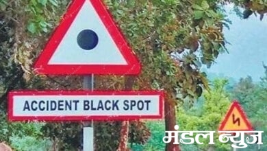 Black-Spot-amravati-mandal