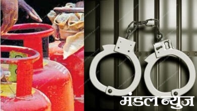 Gas-refilling-arrested-amravati-mandal