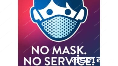 No-mask-no-service-amravati-mandal