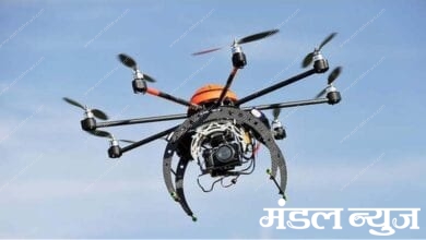 Drone-Cameras-amravati-mandal