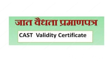 Cast-Validity-Certificate-amravati-mandal