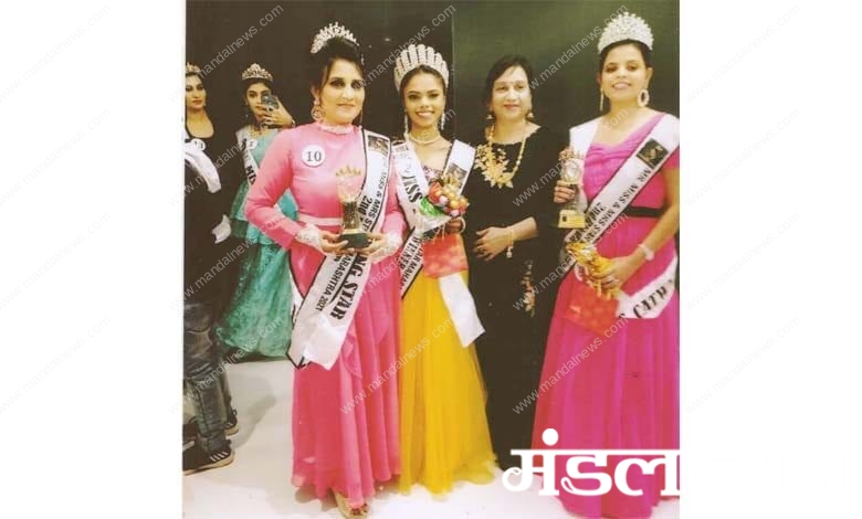 Miss-Maharashtra-Pageant-amravati-mandal