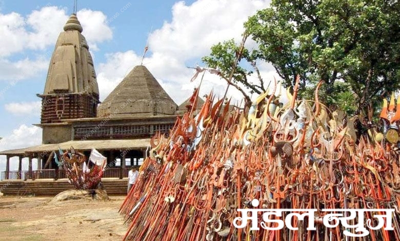 Pachmadi-Shivaratri-mela-amravati-mandal