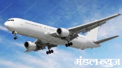 Aircraft-Flights-amravati-mandal