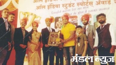 Sports-Diamond-Award-amravati-mandal