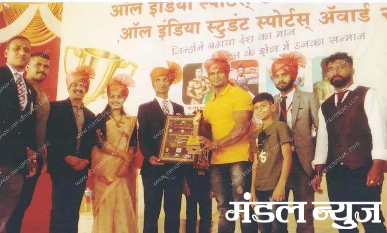 Sports-Diamond-Award-amravati-mandal