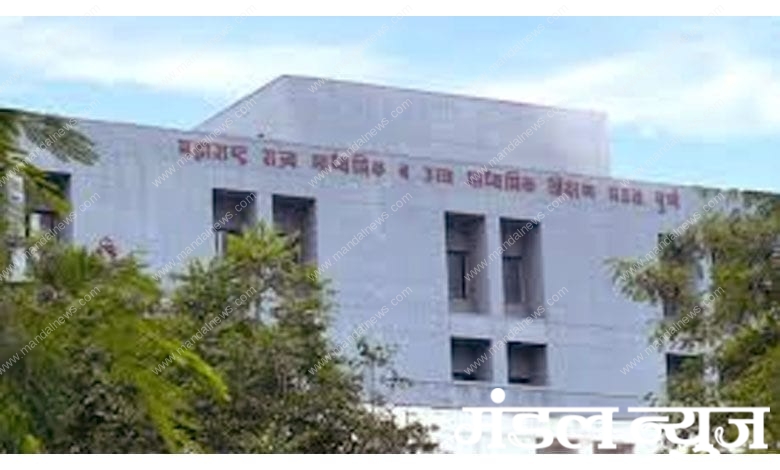 board-of-Education-amravati-mandal