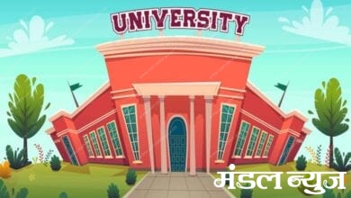 Kaushalya-University-amravati-mandal