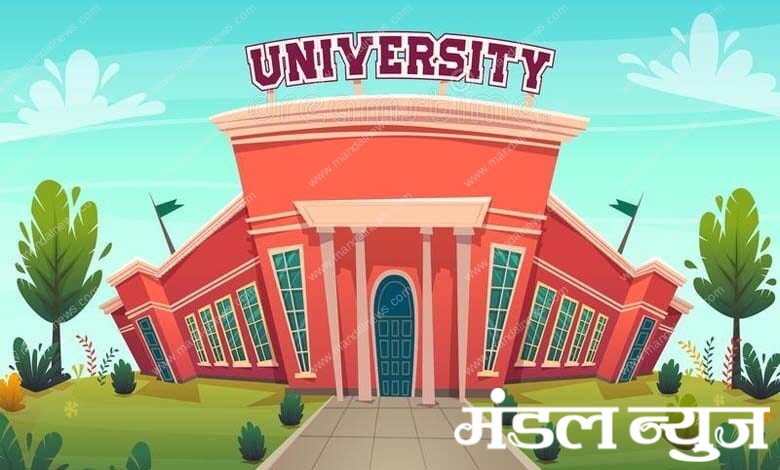 Kaushalya-University-amravati-mandal