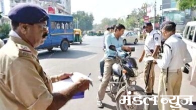 Police-Action-amravati-mandal