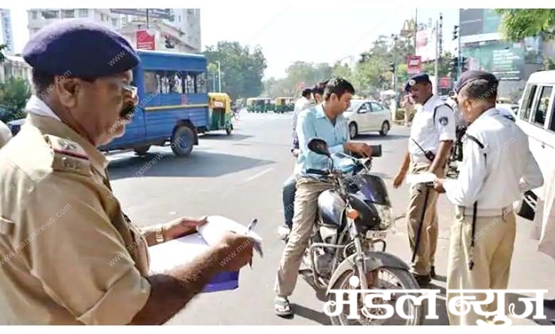 Police-Action-amravati-mandal