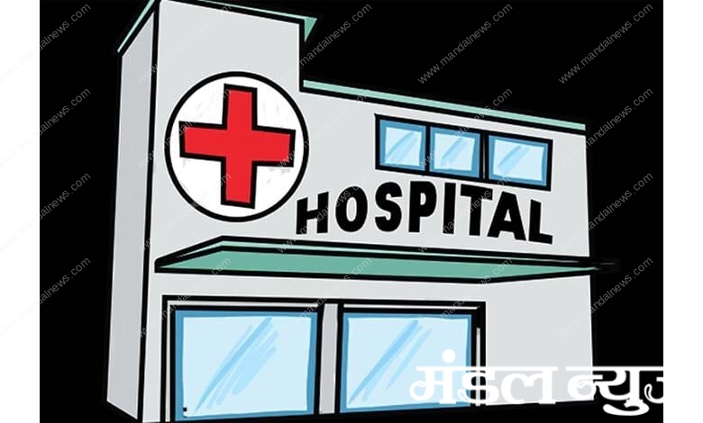 Hospital-amravati-mandal