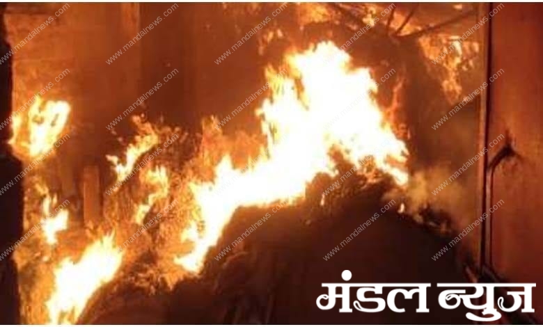 fire-amravati-mandal