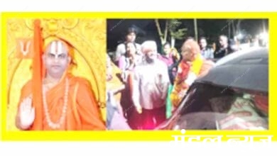 Shankaracharya-Ramrajeshwar-amravati-mandal