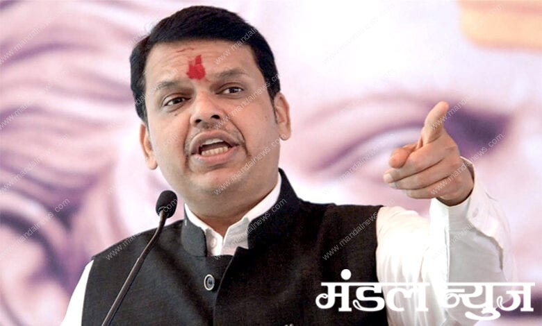 Devendra-Fadnavis-amravati-mandal