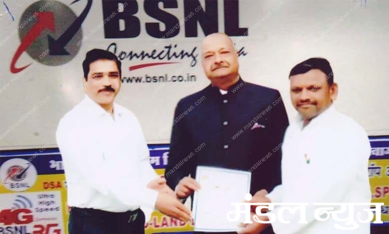 BSNL-amravati-mandal