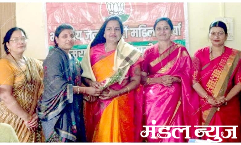 BJP-Women's-Front-amravati-mandal