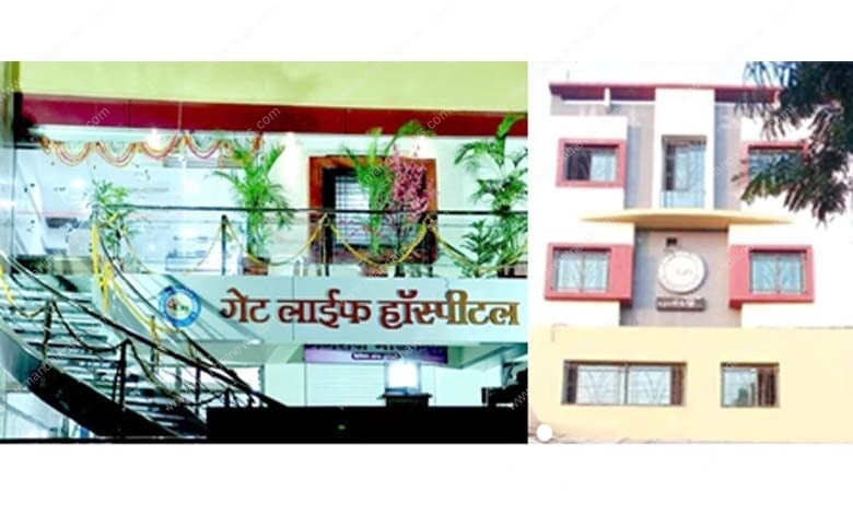 Gatelife-Hospital-amravati-mandal