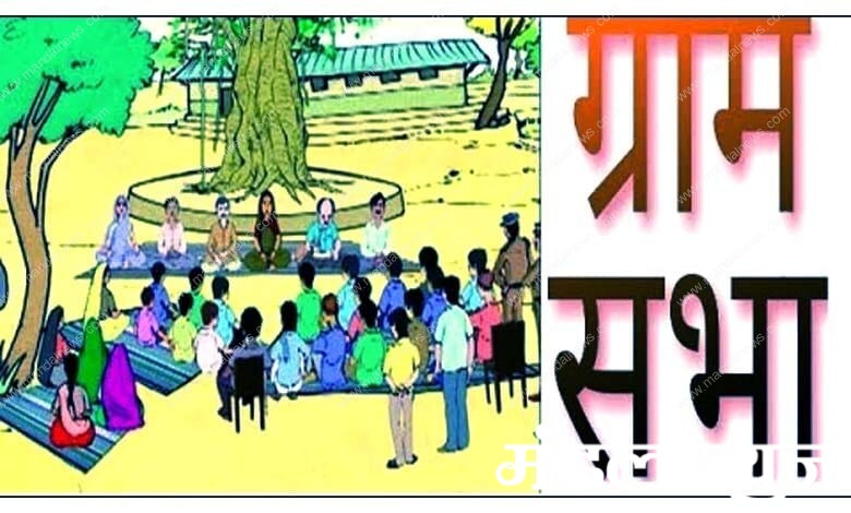 Gram-Sabha-amravati-mandal