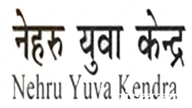 Nehru-Youth-Center-amravati-mandal