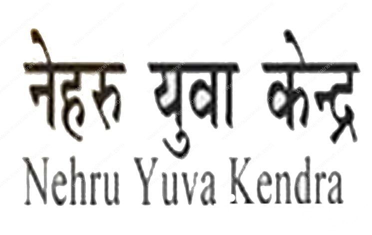 Nehru-Youth-Center-amravati-mandal